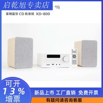 Mini CD machine wireless Bluetooth speaker desktop home combination audio CD player prenatal education early education students English