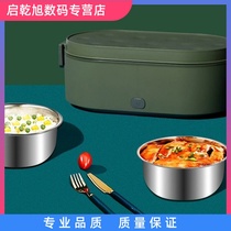 Car USB connector electric heating lunch box office worker office convenient small and convenient waterless insulated lunch box