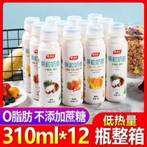 Fat Reduction Breakfast Weight Loss Calorie 0 Exclusive Skim Milk No Sugar 0 Fat No Cane Satiety Satiety Food