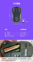 China Bank M186 wireless mouse notebook m185 upgraded version for Apple desktop computer power saving office home