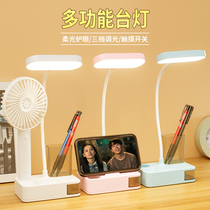 Three-speed color dimming eye protection table lamp Student learning USB charging plug-in mini fan Touch bedside lamp