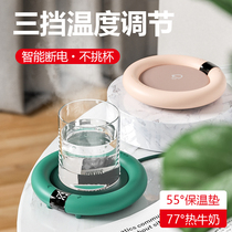 55 degree warm cup usb smart insulation dish Home office desktop constant temperature coaster controllable temperature teacup Milk coffee Traditional Chinese medicine Automatic heater Dormitory quick-heating base Small portable wk