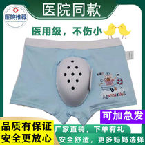 Cutting Foreskin Wrap Stem Surgery Postoperative Care Underwear Adult Children Adult Child Genitalia Ring Cut Protective Hood Sleeve