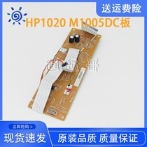 Original HP HP1010 1018 1020DC board HP M1005 DC board Canon 2900 control board