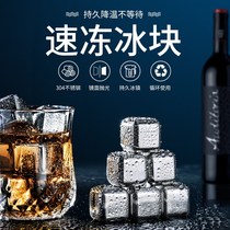 Ice refrigeration artifact fast ice Coke bucket frozen Cup beverage student dormitory ice Mini small metal ice