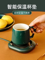 Warm Cup Mat Smart Thermostatic Cup Mat Tea Cup Subradio Hot Water Warm Office Small Home Automatic Heating