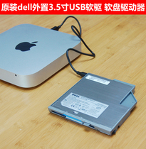 Original dell USB external floppy drive 3 5 inch 1 44m 720K 2DD floppy disk card reader disk drive