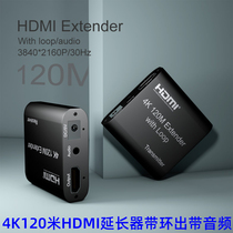 HDMI extender 4K HD surveillance video transmitter KVM network cable Extender support switch 120 m