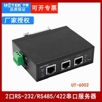 Yutai 100M TCP IP to 2 232 485 422 Serial Server Serial Communication Networking UT-6002