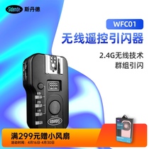Stander WFC-01 Flasher for Nikon D5100 Flash Wireless Tender Wireless Remote Control
