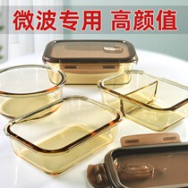 Heat-resistant glass office workers can lunch box lunch box special microwave oven refrigerator fresh-keeping box divider type tropical cover Bowl