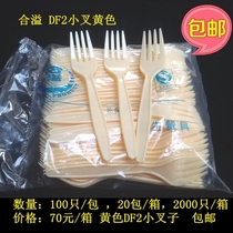 Disposable fork fruit fork cake fork bread fork plastic fork dessert fork small fork