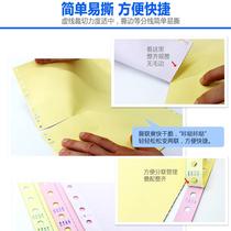 Computer double triple printing paper second and third equal pin type printer paper out of the warehouse delivery note even paper voucher paper