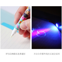 Invisible marker pen Transparent magic Invisible highlighter pen Colorless magic pen Luminous pen Ink can disappear creativity