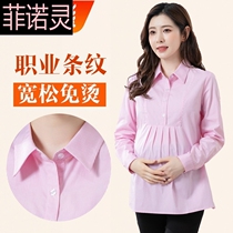 Pregnant Pregnant Women Pro Shirts Pink Striped Short Sleeves Summer Loose Shirt Tooling OL long sleeves Previous