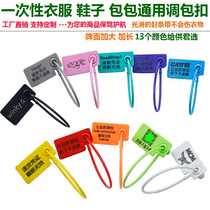 17cm disposable plastic seal clothes anti-theft fake buckle shoes anti-drop anti-adjustment bag buckle nylon label tag cable tie