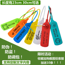 Disposable plastic seal sneakers anti-adjustment bag buckle clothes anti-theft buckle bag anti-counterfeiting label tag sample buckle