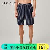 Jockey Sleeping Pants Male Shorts Summer Modale Home Pants Lace Mens Pants 50% Pants Outside Wearing Pants