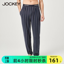 Jokey Residence Clothing Mens Home Long Pants Modale Comfort Sleeping Pants Casual Fashion Spring Summer New Products