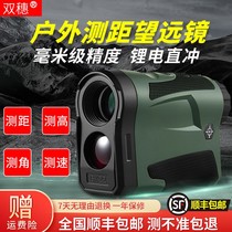 Laser rangefinder telescope high precision handheld outdoor infrared distance measurement electronic ruler outdoor golf