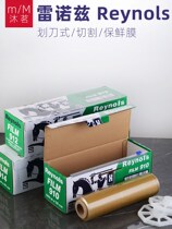 Plastic wrap commercial with Cutter Large dining restaurant food kitchen fruit Reynolds fresh-keeping paper