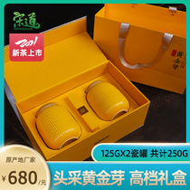 2021 new tea golden Bud tea Ye Zheng Zongming front pick Super Anji White Tea 250g ceramic pot gift box