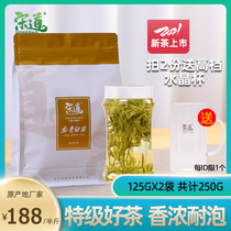 Song Dao Anji White Tea 2021 New Tea Authentic Rain Premium Tea 250g Bulk Rare Green Tea Spring Tea