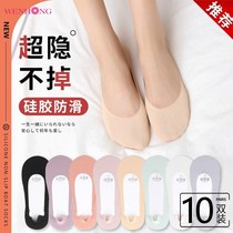 Ice Silk Boat Socks Women Socks Children Summer Thin days Shallow Mouth Invisible Pure Cotton Bottom Silicone Anti Slip and Short Sox