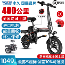  Permanent brand folding electric bicycle small electric vehicle lithium battery driving battery car power scooter universal