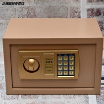 Invisible anti-theft home small mini safe electronic password office safe cash register coin-operated safe deposit box