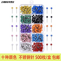Ten grid ten color color plastic pin round head short nail map Mark nail round ball nail office fixed