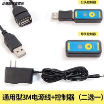 Fluorescent plate dedicated power blackboard Billboard handwritten electronic fluorescent board power cord power adapter controller