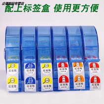 The pharmacy room has a priority of less than one to three six months.