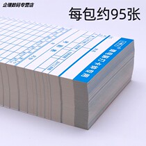Microcomputer general attendance card time card paper card paper card clock paper attendance paper 5 packaging
