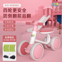 Children taxiing walker 1-3-year-old baby starter balancing car and baby four wheels balance skating car toy