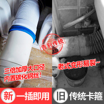 Wall row toilet sewage pipe rear row connecting pipe suitable for Anwar Wrigley toilet water pipe hose thickened telescopic pipe