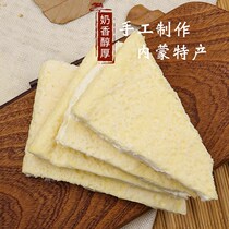 Milk skin Inner Mongolia dairy fresh milk skin pure handmade cream cheese ketogenic snacks saccharin-free roasted milk skin roll