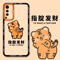 Refers to the VIVOX60 curved screen mobile phone case vivo transparent vivo X60pro + designated X70pro 10 new year X50 little tiger year right-angle silicone soft