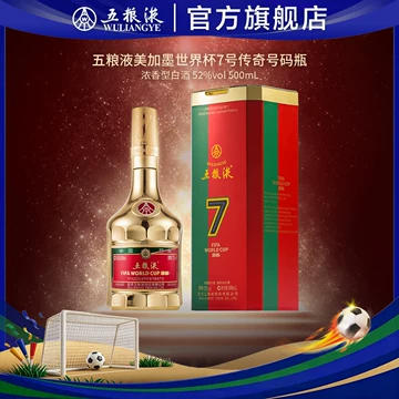 五粮液100传奇-五粮液100传奇促销价格、五粮液100传奇品牌- 淘宝
