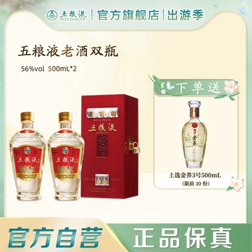 五粮液72度-五粮液72度促销价格、五粮液72度品牌- 淘宝
