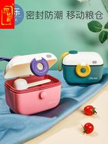 Portable milk powder box go out to carry sealed moisture-proof sub-packaging box storage tank baby sub-grid rice powder box
