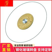 Household tempered round glass disc hotel restaurant tempered glass turntable heat-resistant explosion-proof tempered glass turntable