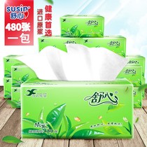 (More than 480) 18 packs of Shu Xin large size tissue paper towel paper towel household toilet paper