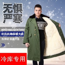 Cold storage special cotton-padded jacket cotton coat cold-proof cold-resistant extended thick freezer freezer freezer work clothes thick