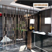 Nordic titanium stainless steel screen flower grid modern light luxury hotel metal porch partition hollow hollow background wall customization