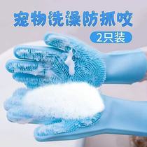 Pet bath gloves dog cat massage golden hair bath with brush anti-scratch products cat cage