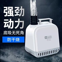 yee fish tank Submersible Pump Bottom suction pump small silent filter aquarium circulating pump suction turtle