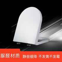 General Zhongyu JOYOU toilet cover 60023 60107 60100 old toilet cover toilet cover accessories can arrow