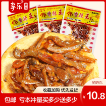 Li Le Youran Spicy Wang Fish Cui Snacks Hunan specialty snack food specialty snack independent packaging bag