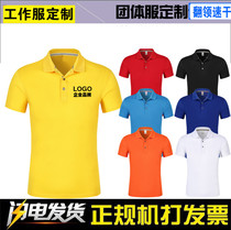 Summer party business pictures polo shirt clothing 2021 marathon polo shirt custom youth quick drying clothes